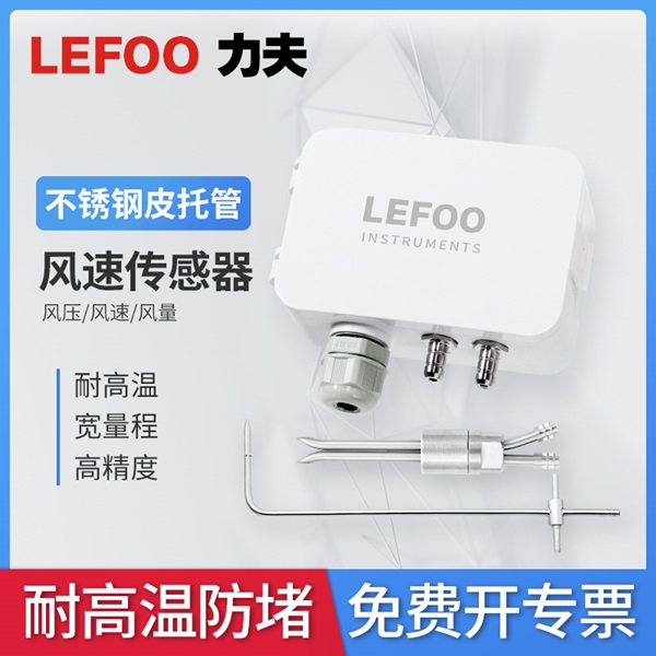LFM109系列<a href=